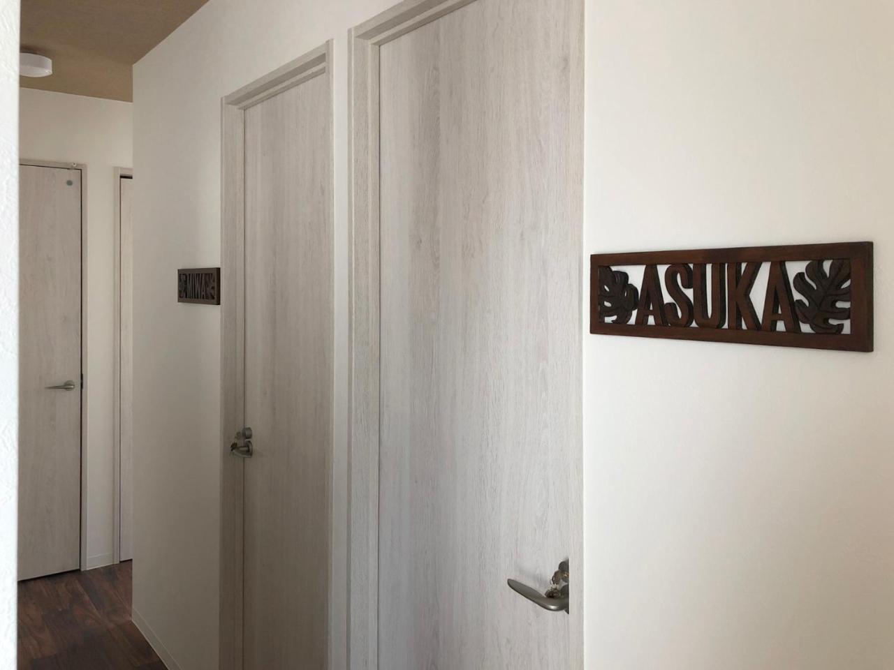 Guesthouse Yamatoji Habikino Екстериор снимка